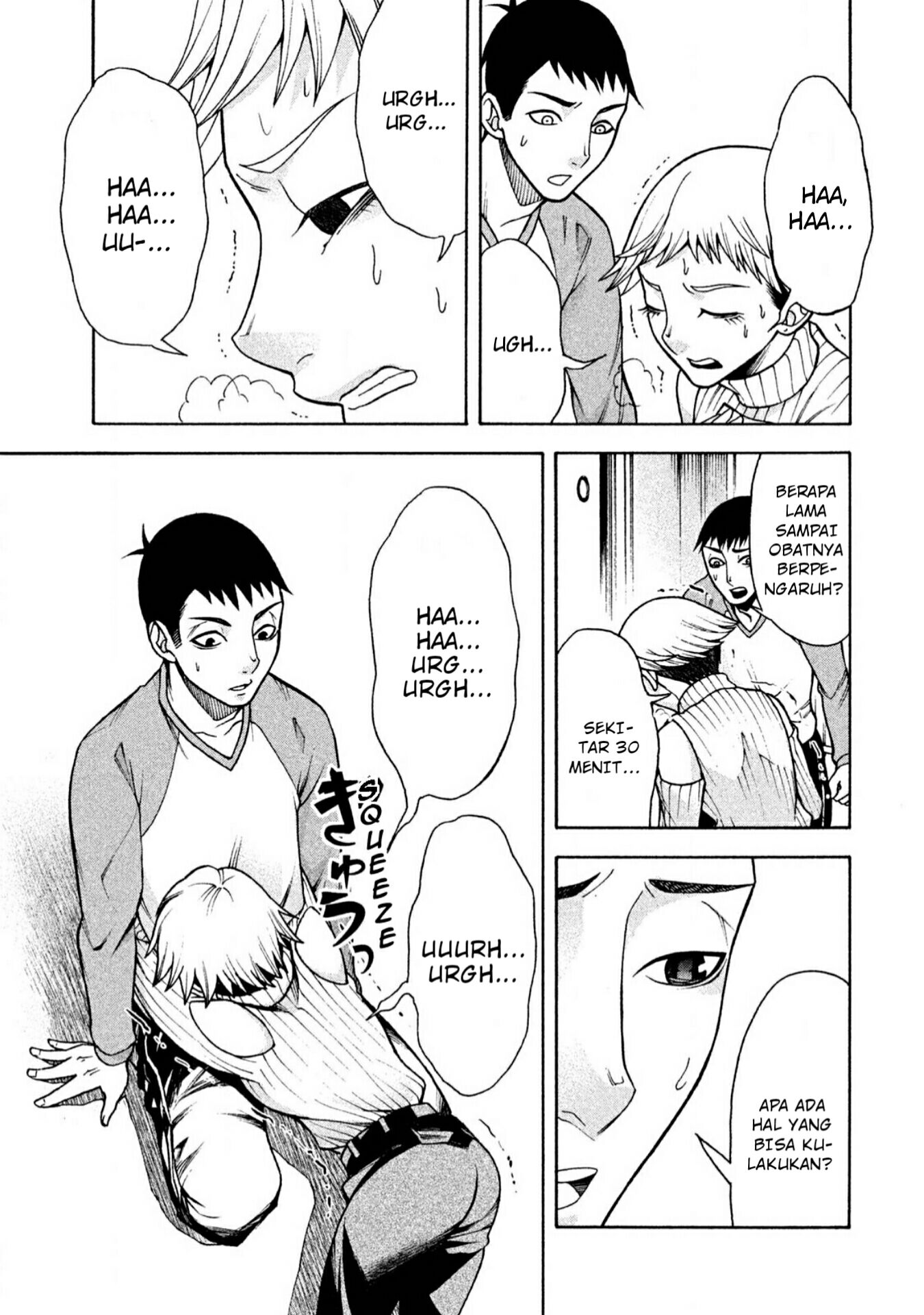 Asuperu Kanojo Chapter 05 Gambar 6